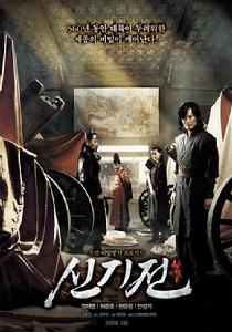 《神機箭》 《神機箭》