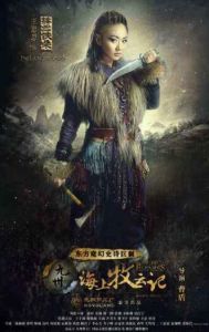 赫蘭鐵朵 赫蘭鐵朵