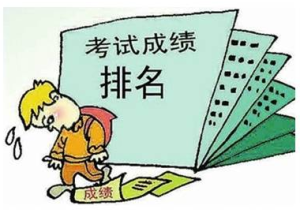 唯分數論 唯分數論