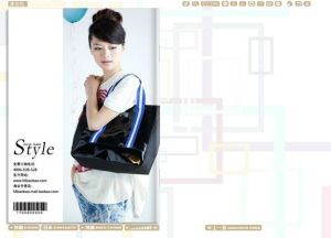 電子刊物 電子刊物