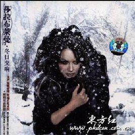 冬日交響 冬日交響