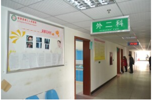 金堂縣第三人民醫院