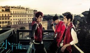 秘密音樂旗下組合