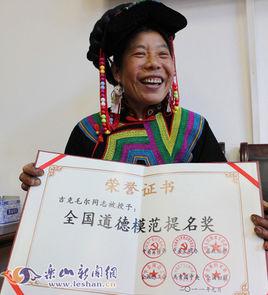 吉克毛爾 吉克毛爾