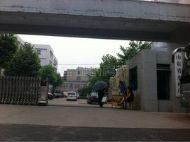 山東省水利廳 山東省水利廳