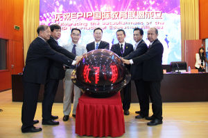 EPIP國際教育聯盟 EPIP國際教育聯盟