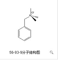 三甲基苄基氯化銨 三甲基苄基氯化銨