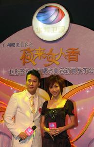 （圖）華娛衛視  《夜來女人香》