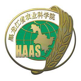 黑龍江省農業科學院 黑龍江省農業科學院