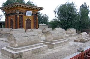 葉爾羌汗國王陵 葉爾羌汗國王陵