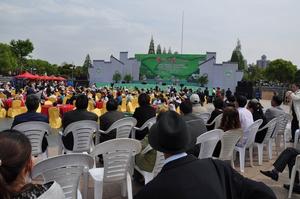 明州仙茗 萬人同飲<a name="ref_&#91;4&#93;"></a>