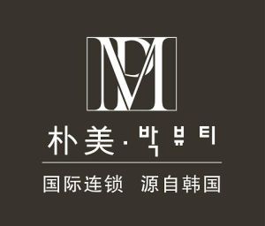 韓國朴美 韓國朴美