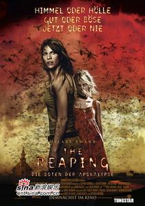 《報應》 《報應》