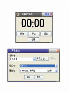 電腦音量放大器 電腦音量放大器