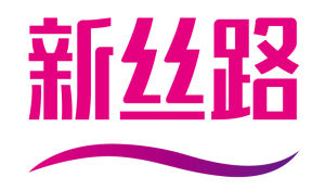 北京新絲路模特學校 北京新絲路模特學校