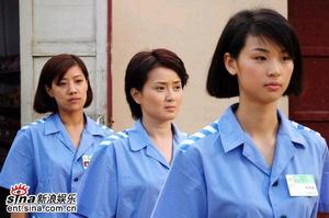 《走出監獄的女人》