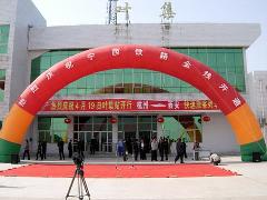 安徽省葉集實驗區財政局