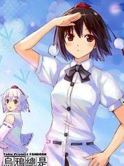 烏鴉總是愛去找發光的小東西 烏鴉總是愛去找發光的小東西