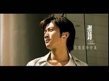 你微笑時好美 你微笑時好美