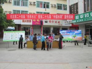 那坡縣水利局 那坡縣水利局