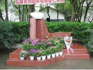 隆昌縣第三初級中學 隆昌縣第三初級中學