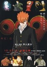 再造人009 再造人009