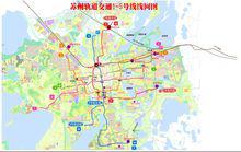 蘇州軌道交通網線