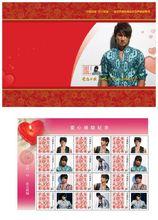 吳奇隆-愛心捐助紀念郵冊