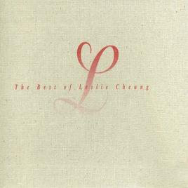 永遠記得[張國榮演唱歌曲]