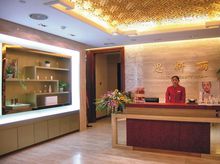 蘇州雅戈爾富宮大酒店