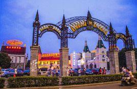 合肥歐洲風情街 合肥歐洲風情街