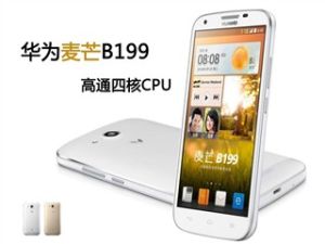 華為B199
