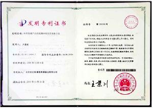 勁得鈣桔味泡騰衝劑 勁得鈣桔味泡騰衝劑