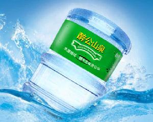 醉公山泉 醉公山泉