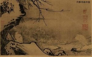 宋馬遠雪灘雙鷺圖 宋馬遠雪灘雙鷺圖