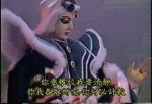 無忌天子+談無欲+方界六弦