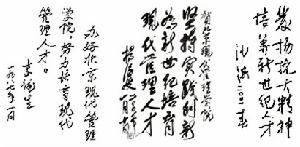 北京現代管理學院