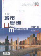 上海城市管理 上海城市管理