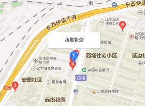 西塔街道 西塔街道