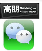 高朋[團購網站]