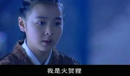 小狸[《少年包青天3》東瀛忍者]