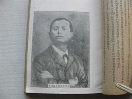 董霖[昆士學院國際公法教授]