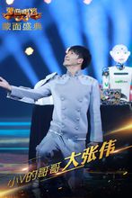 小V的哥哥大V——大張偉