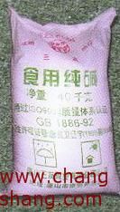 唐山三友集團有限公司