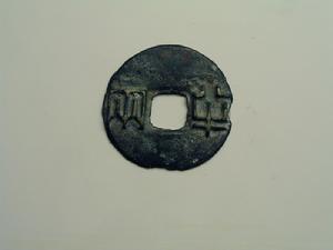 青島市博物館秦半兩