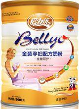 湖南省倍力優乳品有限公司