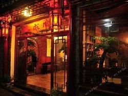 凰古城棲鳳國際大酒店 凰古城棲鳳國際大酒店