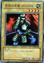 傳說的劍豪&middot;正樹