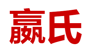 嬴氏 嬴氏