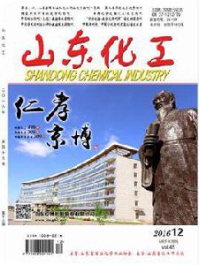 山東化工 山東化工